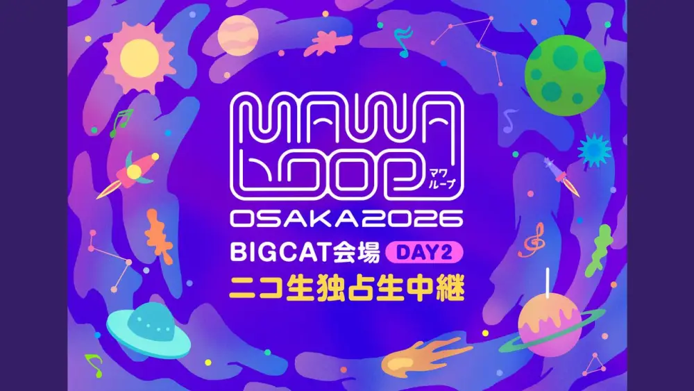 MAWA LOOP OSAKA 2026 BIGCAT Venue