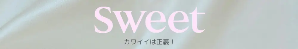 sweet channel