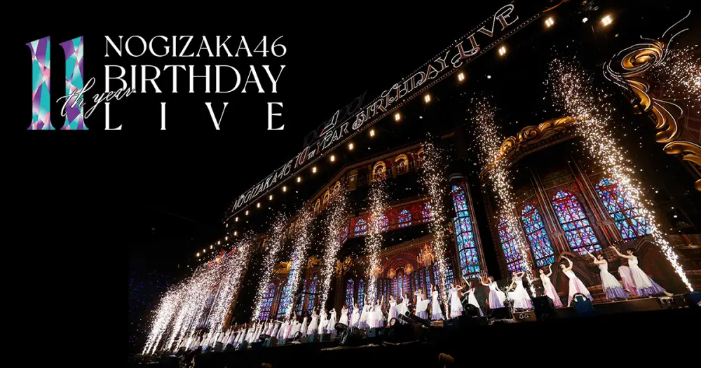 Nogizaka46 11th YEAR BIRTHDAY LIVE