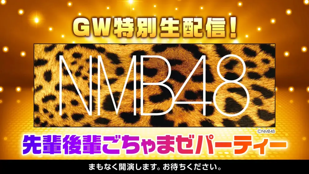 NMB48 GW Tokubetsu Nama Haishin! Senpai Kouhai Gochamaze Party