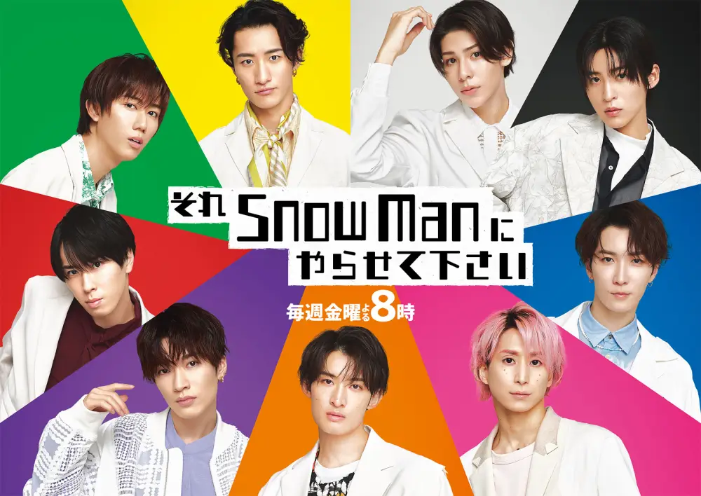 Sore Snow Man Ni Yarasete Kudasai