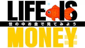 LIFE IS MONEY～Yo no Naka Okane de Mite Miyou～