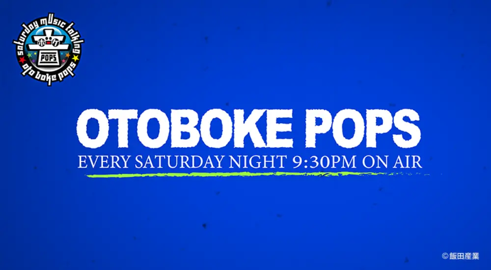 Otoboke POPS