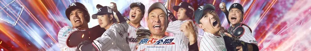 Tokyo Yakult Swallows