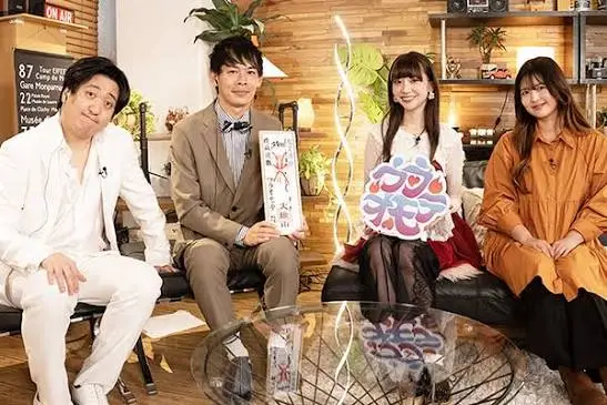 Uraomote ～A Romance Variety Show～