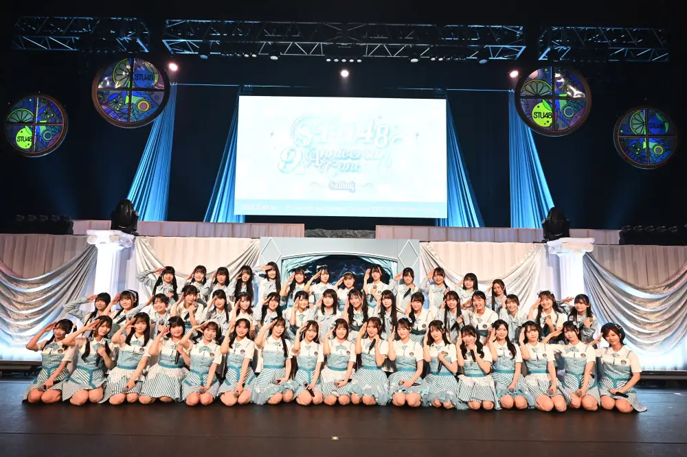 STU48 9th Anniversary Concert THE STU SHOW〜Sailing〜