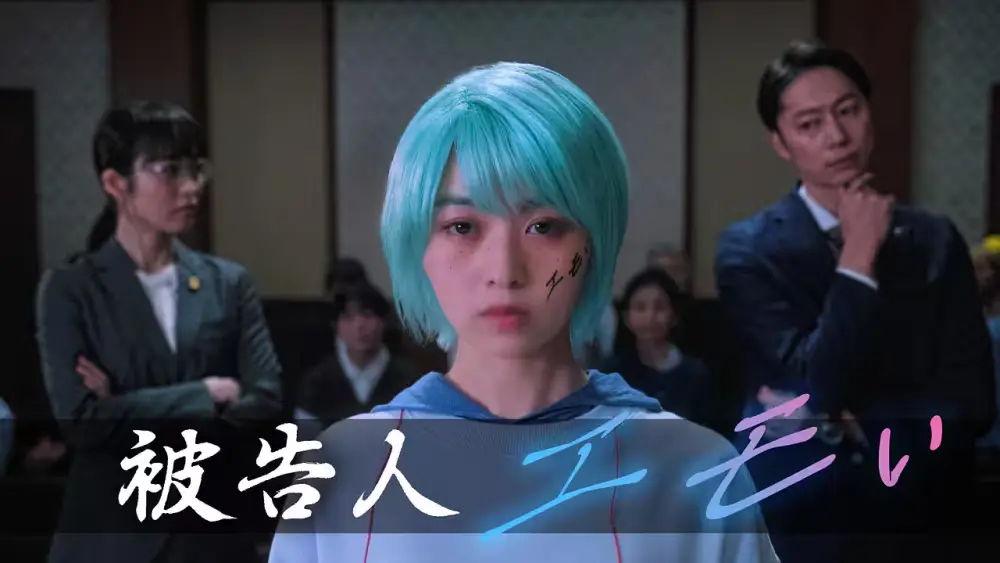 Hikokunin Emoi