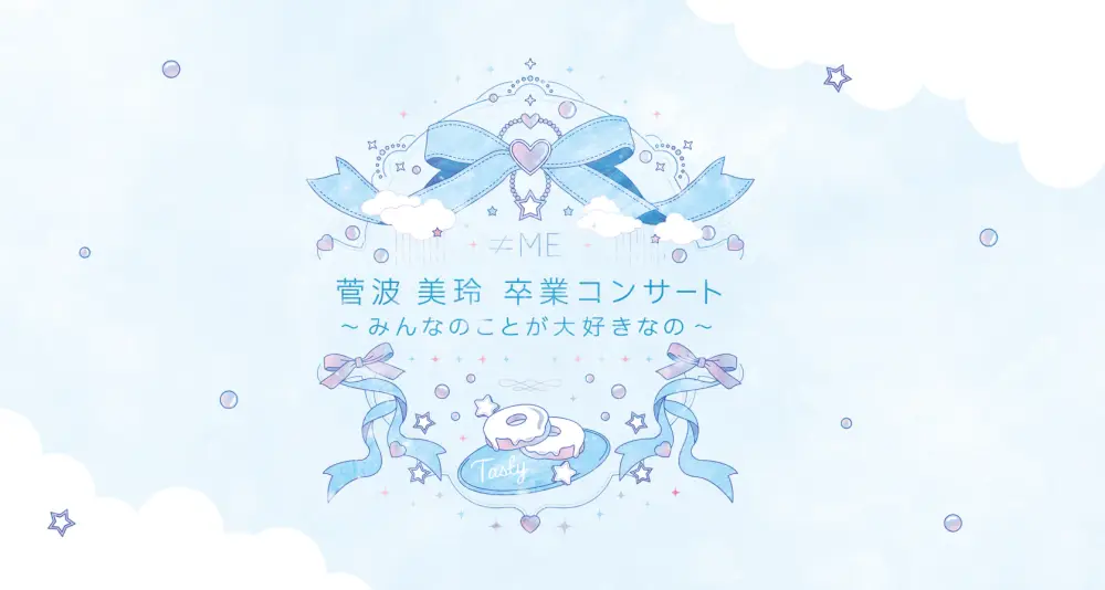 Not Equal Me Suganami Mirei Sotsugyou Konsaato ~Minna no Koto ga Daisuki Nano~