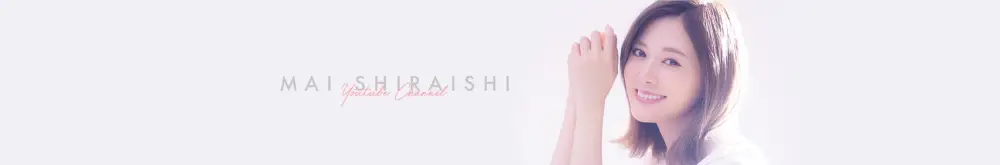 My Channel【Shiraishi Mai Koushiki】