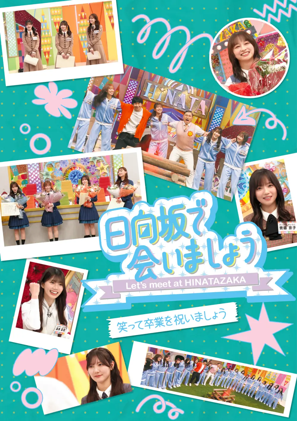 Hinatazaka de Aimashou ~ Waratte Sotsugyou wo Iwaimashou