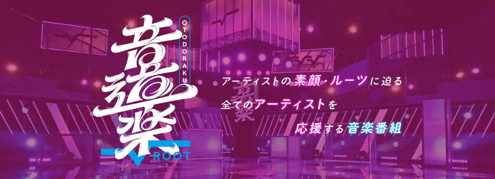 Oto Douraku√
