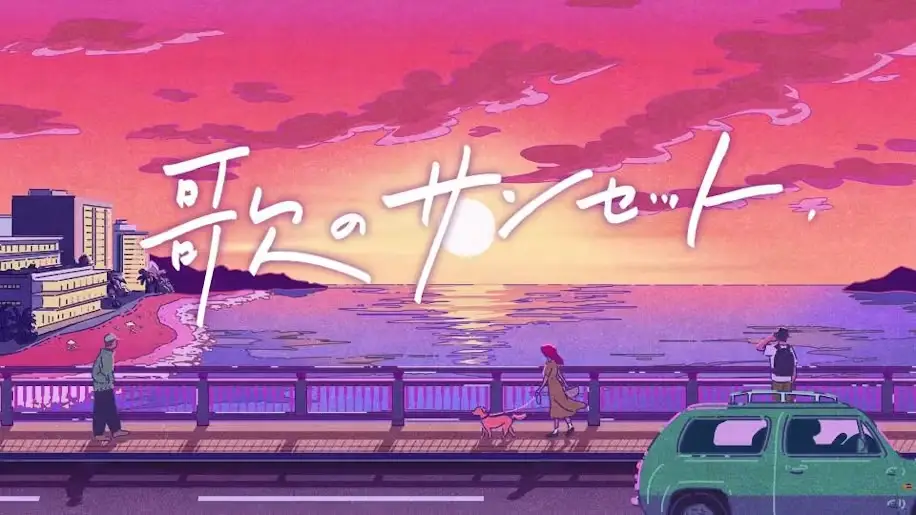 Uta no Sunset