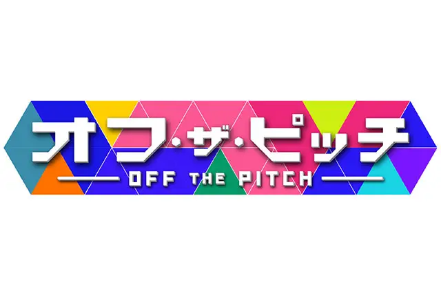 Off the Pitch