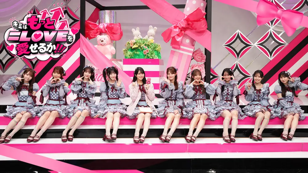 Kimi wa Motto =LOVE wo Aiseru ka!!!