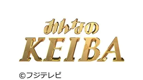 Minna No Keiba