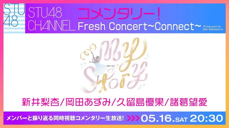 STU48 Fresh Concert〜Connect〜 Produced by Mai Nakamura