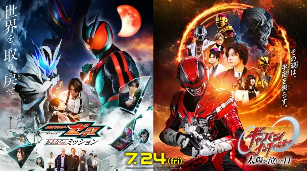 Kamen Rider Zetts & Space Sheriff Gavan Infinity