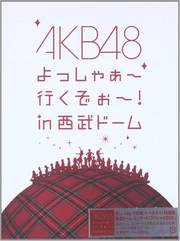 AKB48 Yossha~ Ikuzo~! in Seibu Dome Special Box