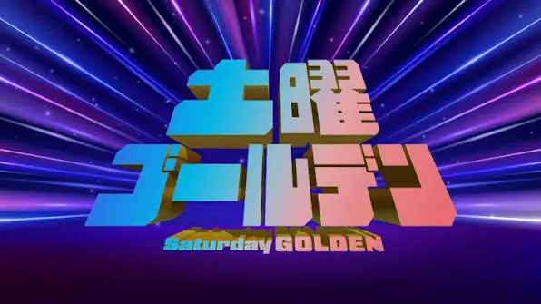 Saturday Golden