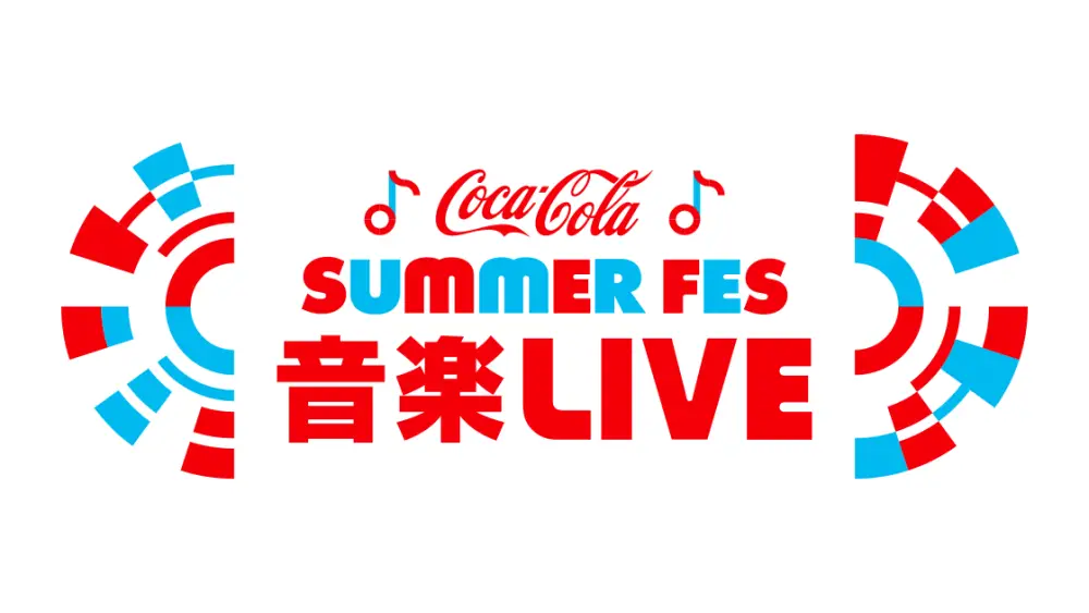 Coca-Cola SUMMER FES Music LIVE