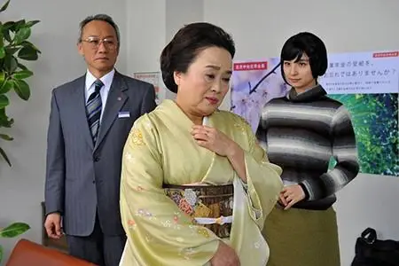 Zeni Onna