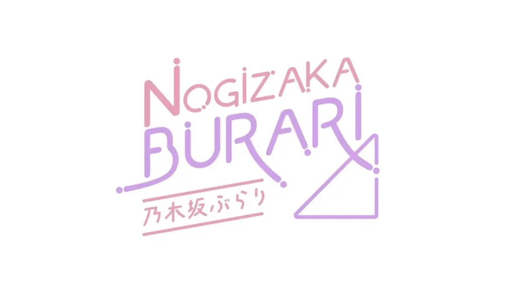 Nogizaka Burari