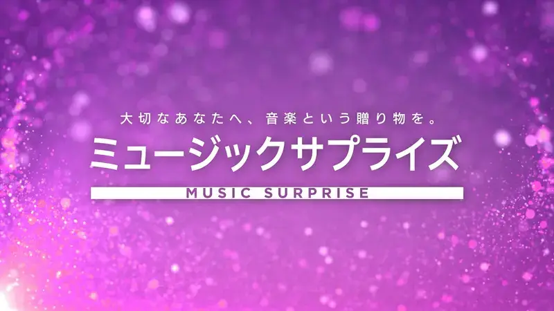 Music Surprise