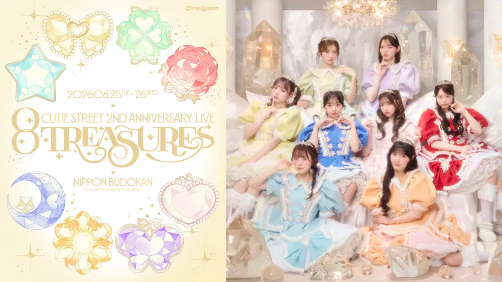 CUTIE STREET 2nd ANNIVERSARY LIVE 2026 8TREASURES