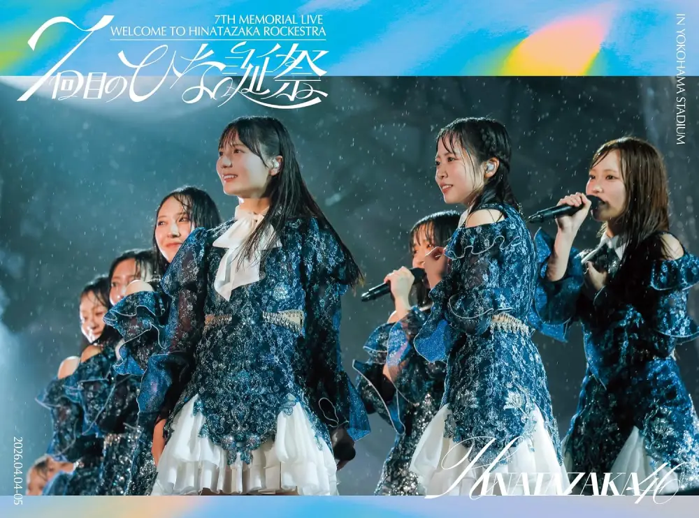 7th Anniversary Memorial Live "7th Hina Birthday Festival ~Welcome to HINATAZAKA ROCKESTRA~" in Yokohama Stadium (Limited Edition)