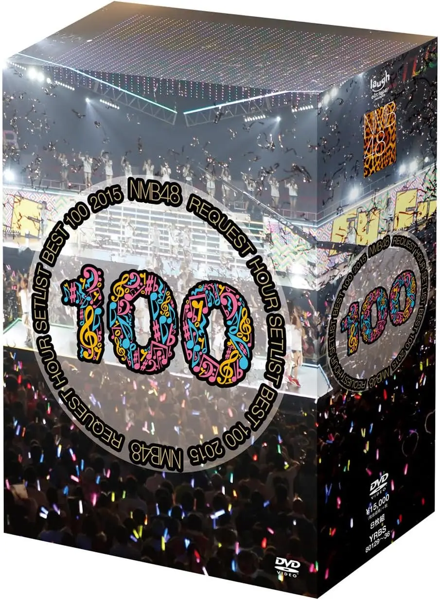 NMB48 Request Hour Setlist Best 100 2015