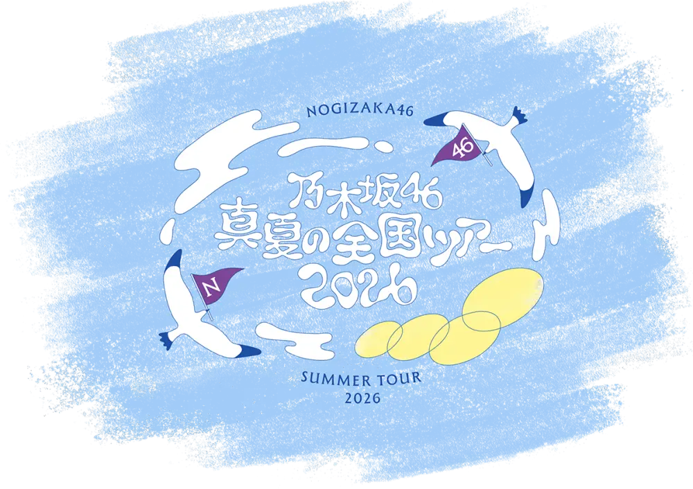Nogizaka46 Manatsu no Zenkoku Tour 2026