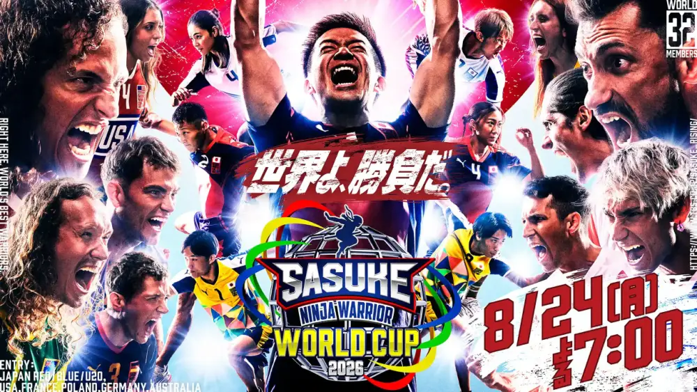 SASUKE World Cup 2026