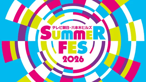 TV Asahi Summer Festival Music LIVE
