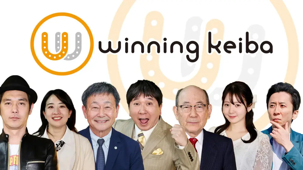 Winning Keiba