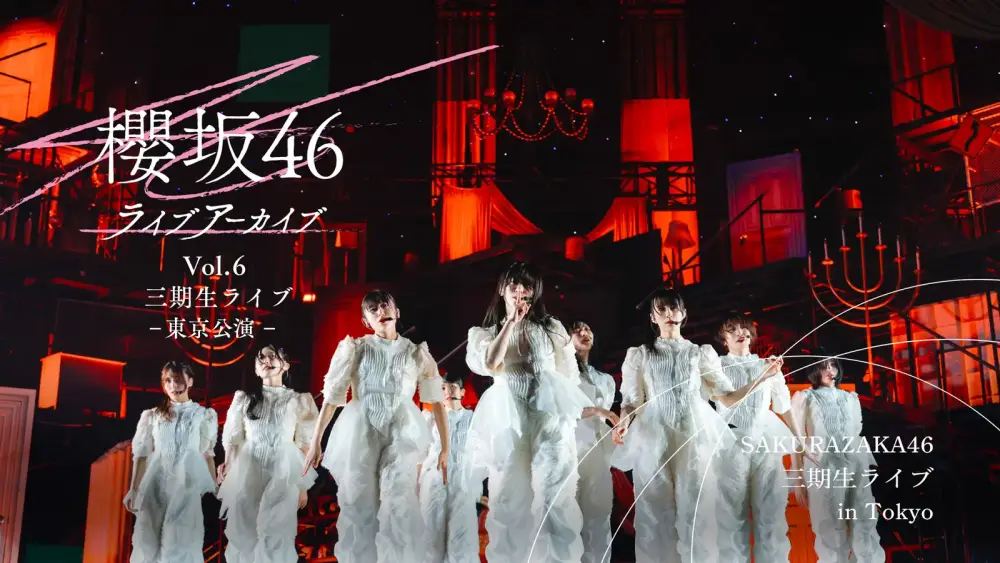 Sakurazaka46 Live Archive Vol.6 Sankiisei Live - Tokyo Kouen -