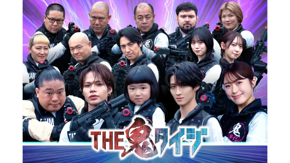 THE Oni Taiji