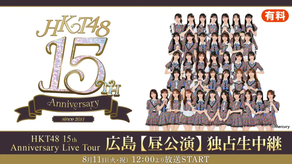 HKT48 15th Anniversary Live Tour