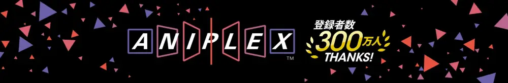 Aniplex Channel