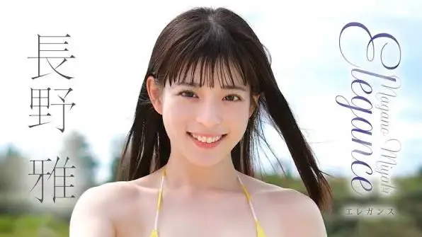 Nagano Miyabi Elegance