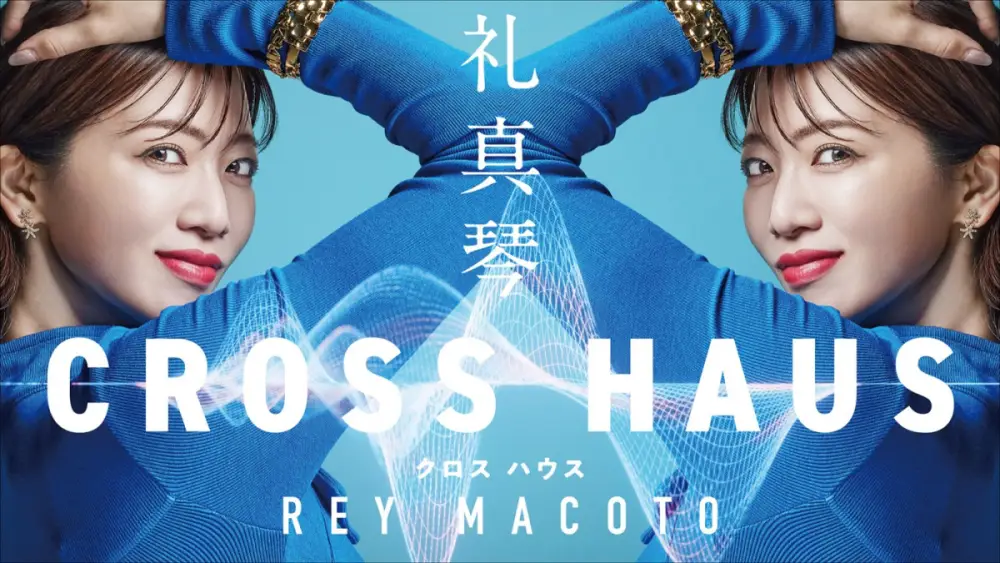 Rei Makoto CROSS HAUS