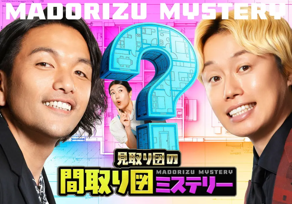 Midorizu no Madorizu Mystery!