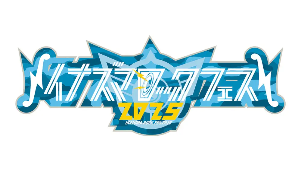 Inazuma Rock Festival 2025