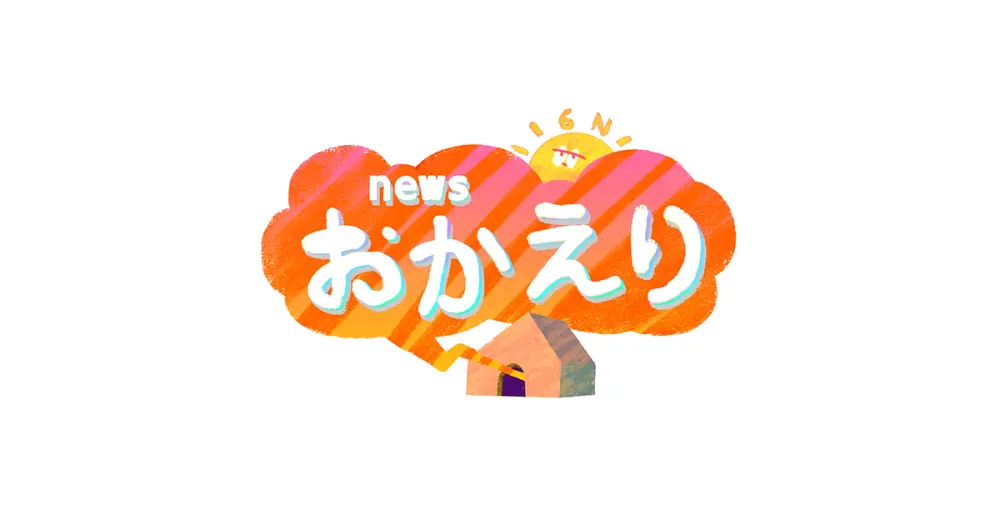 news Okaeri
