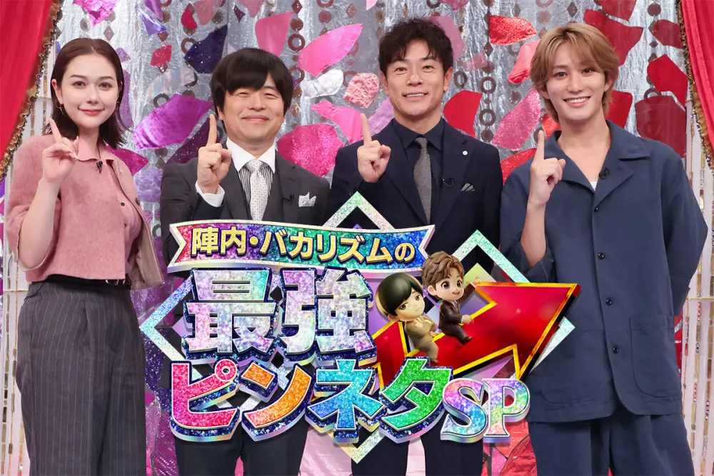 Jinnai Bakarizumu no Saikyou Pin Neta SP