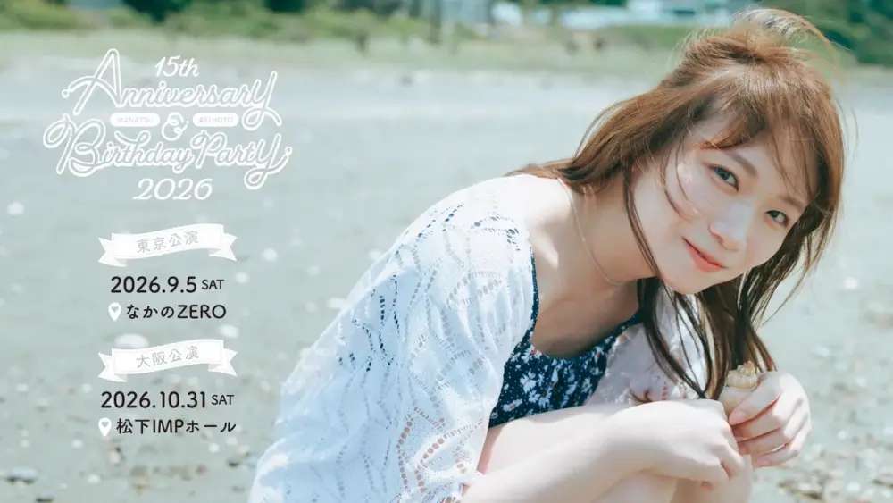 Manatsu Akimoto 15th Anniversary＆Birthday Party 2026