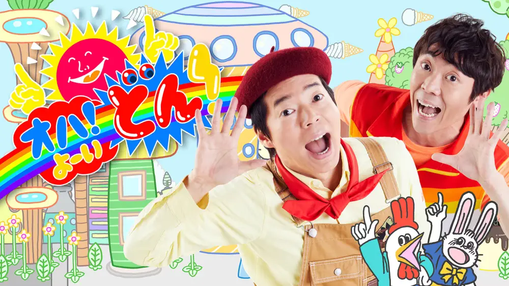 Oha! Yo~idon