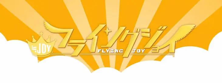 Flying Joy