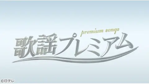 Kayou Premium