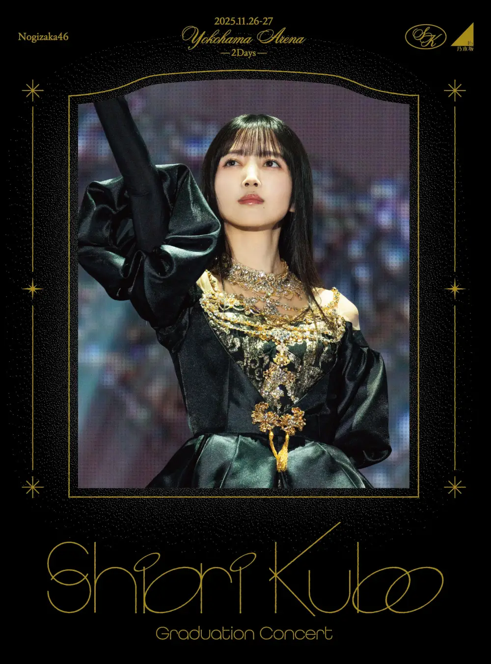 SHIORI KUBO GRADUATION CONCERT Limited Edition