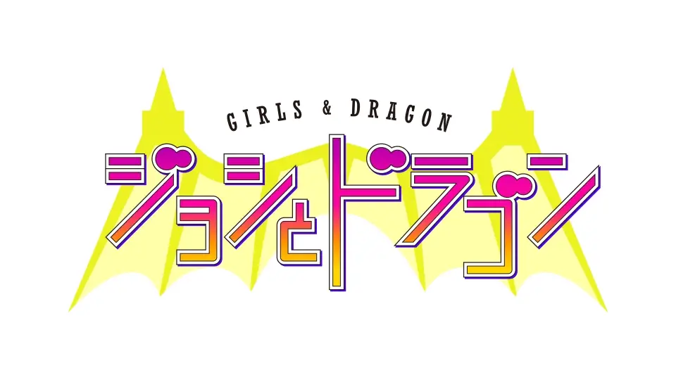 Joshi to Dragon